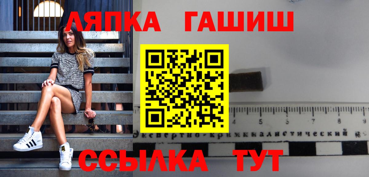 Ирбит  ГАШИШ гашик  Вход с VPN 