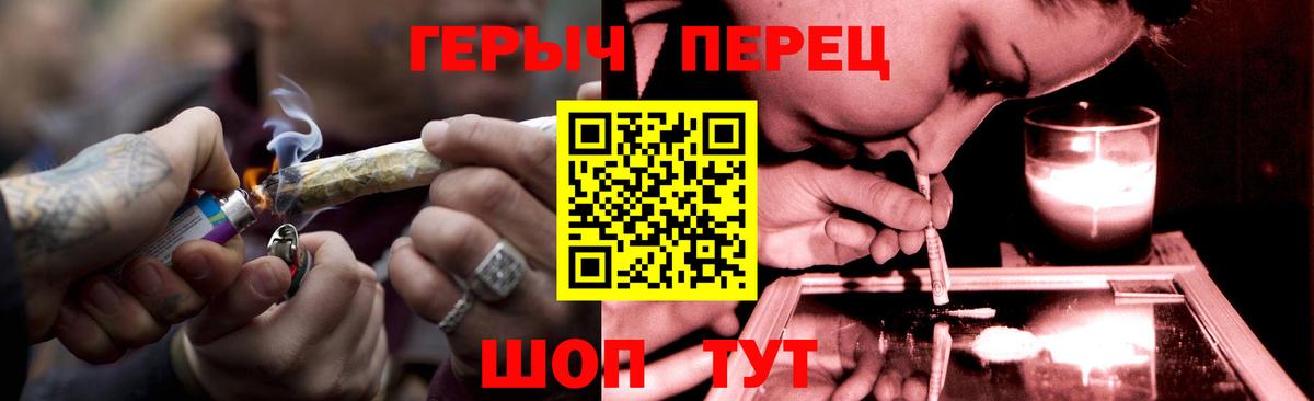 ГЕРОИН  Вход с VPN  Ирбит  Героин Афган 