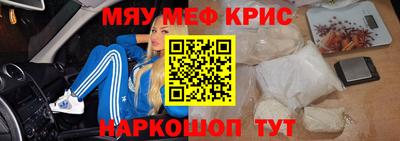 COCAINE Коммунар