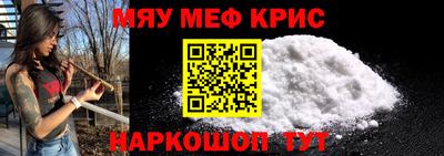 кокаин Комсомольск-на-Амуре