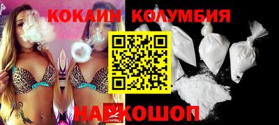COCAINE Коммунар