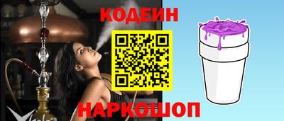 кокаин Комсомольск-на-Амуре