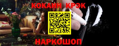 COCAINE Коммунар