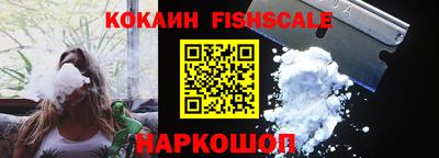 COCAINE Коммунар