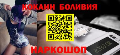 COCAINE Коммунар