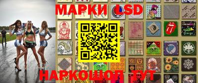 кокаин Комсомольск-на-Амуре