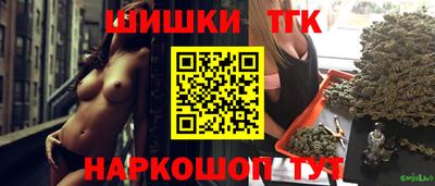 кокаин Комсомольск-на-Амуре