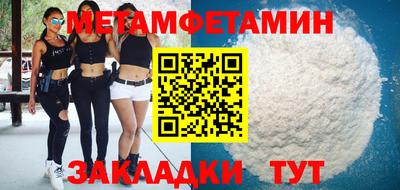 ПСИЛОЦИБИНОВЫЕ ГРИБЫ Конаково