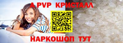кокаин Комсомольск-на-Амуре