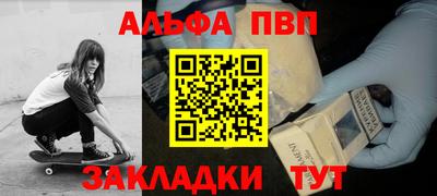 кокаин Комсомольск-на-Амуре