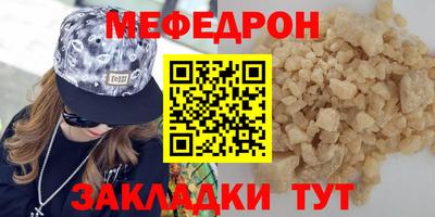 кокаин Комсомольск-на-Амуре