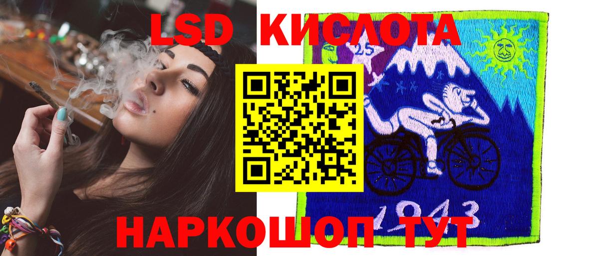 Ирбит  LSD-25 экстази ecstasy  LSD-25 экстази  LSD-25 экстази кислота  OMG сайт  Вход с VPN 