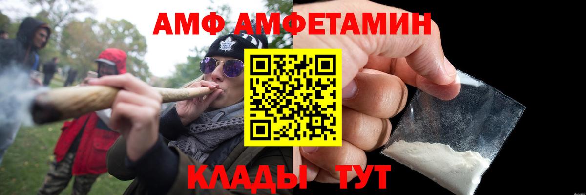 Метамфетамин винт Ирбит
