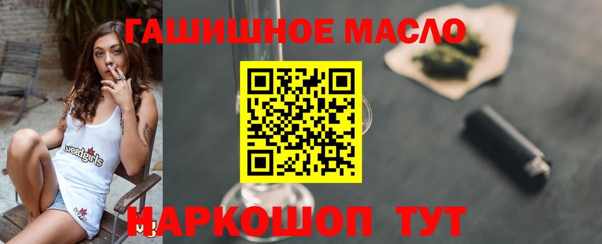 Ирбит  Дистиллят ТГК вейп с тгк  Дистиллят ТГК Wax  Вход с VPN 