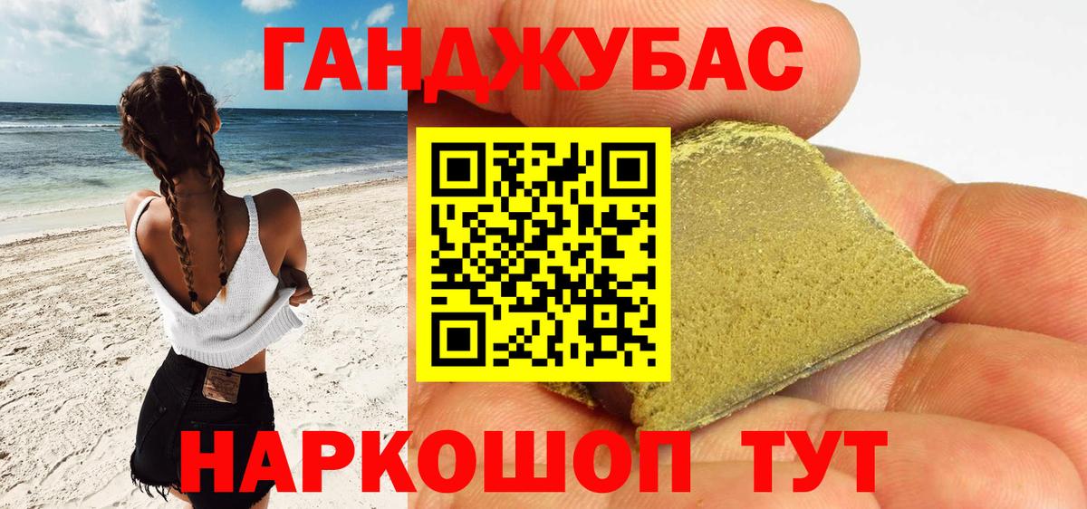 Бошки Шишки конопля Ирбит